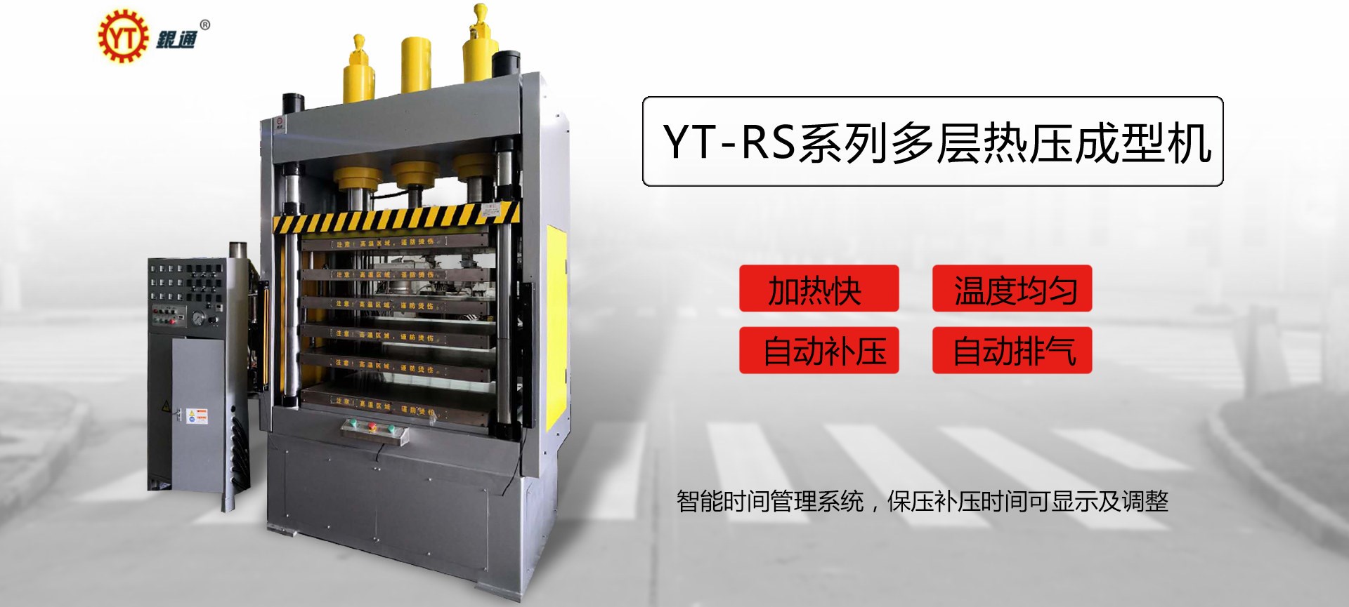 泰安液壓機改造價格多少